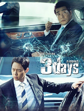 3 Day