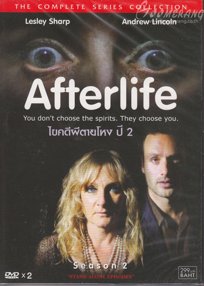 After Life Season 2 ไขคดีผีตายโหง ปี 2