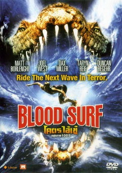 Blood Surf โคตรไอ้เข้ อสูรกาย 100 ปี