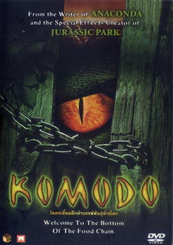 Komodo โคตรเหี้ยม ดึกดำบรรพ์พันธุ์ล้างโลก 