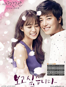 KARA Secret Love [Seungyeon,Yeon Woo Jin]