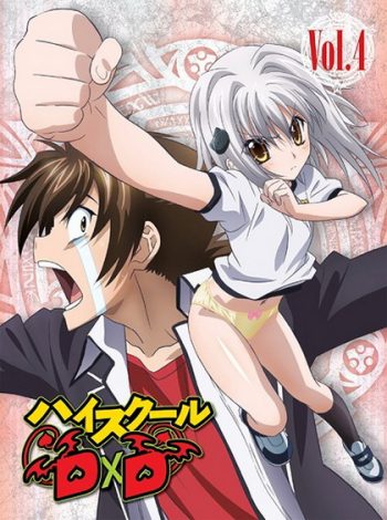 High School DxD Vol. 4-ไฮสคูล