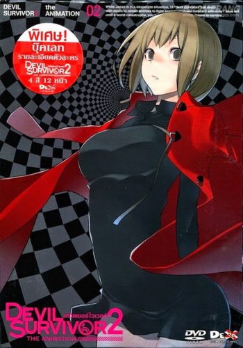 Devil Survivor 2 Vol. 2-เดวิลเซอร์ไวเวอร์ ทู Vol. 2