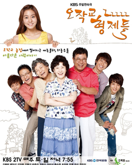 Ojakgyo Brothers โอจักกโย ฟาร์มอลวน ครอบครัวอลเวง