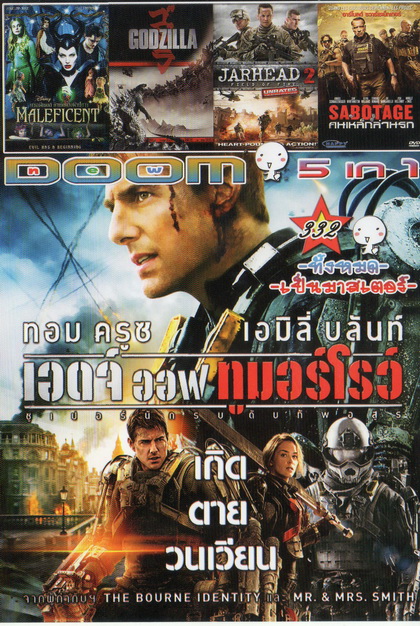 Edge of Tomorrow / Maleficent / Godzilla / Jarhead 2 / Sabotage Vol.332