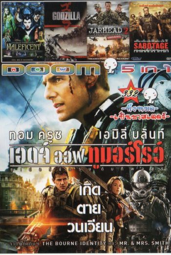 Edge of Tomorrow / Maleficent / Godzilla / Jarhead 2 / Sabotage Vol.332