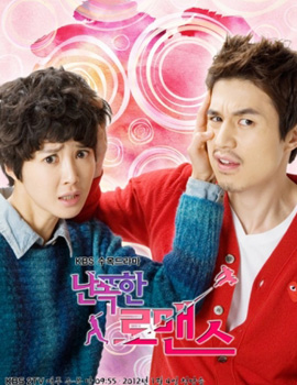 Wild Romance รักพลิกล็อคของหนุ่มเบสบอล