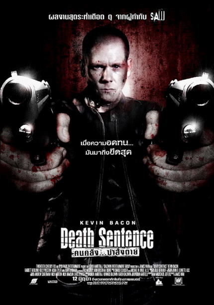Death Sentence คนคลั่ง...ฆ่าสั่งตาย   2007