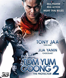 Tom yum goong 2 (2013) ต้มยำกุ้ง 2 (3D)