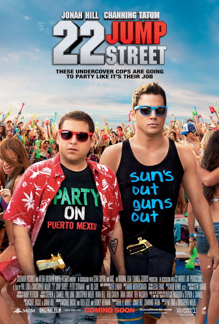 22 Jump Street สายลับรั่วป่วนมหา'ลัย