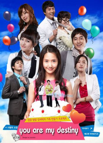 You Are My Destiny (2008) ชะตารัก ลิขิตหัวใจ (178 ตอนจบ)