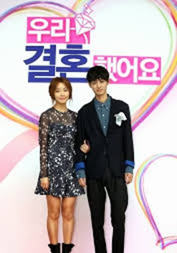 We Got Married Jung Joon Young+Jung Yoo Mi