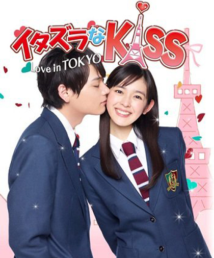 Mischievous Kiss~Love in Tokyo แกล้งจุ๊บให้รู้ว่ารัก ฉบับโตเกียว