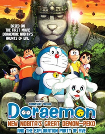 Doraemon The Movie โดราเอมอน เดอะมูฟวี่ โนบิตะบุกดินแดนมหัศจรรย์ เปโกะกับห้าสหายนักสำรวจ