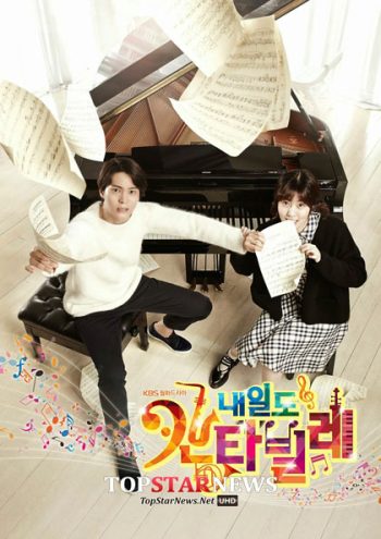Tomorrow Cantabile