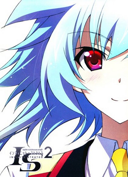IS: Infinite Stratos 2 : Vol. 7-ปฏิบัติการรักจักรกลทะยานฟ้า