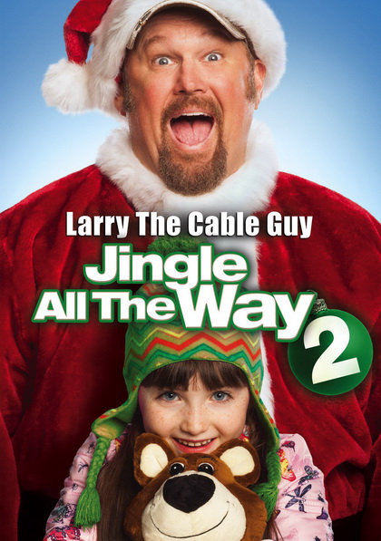 Jingle All The Way 2 จิงเกิล ออล เดอะ เวย์ 2 คนหลุดคุณพ่อต้นแบบ
