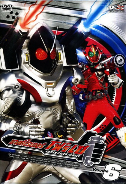 มาสค์ไรเดอร์ โฟร์เซ - Kamen Rider Fourze Vol.6