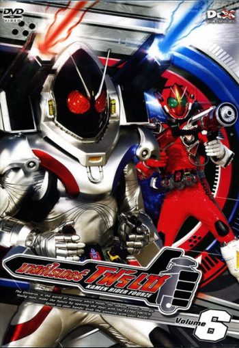 มาสค์ไรเดอร์ โฟร์เซ - Kamen Rider Fourze Vol.6