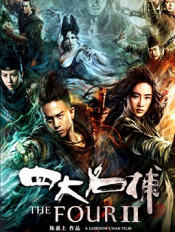 The Four 2 4 มหากาฬพญายม 2