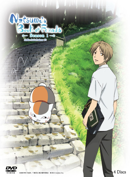 Natsume's Book of Friends Season 1 นัตสึเมะกับบันทึกพิศวง ปี 1
