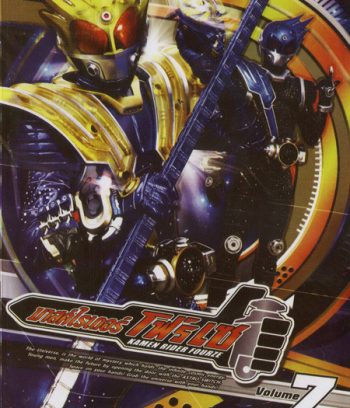มาสค์ไรเดอร์ โฟร์เซ Kamen Rider Fourze Vol.7