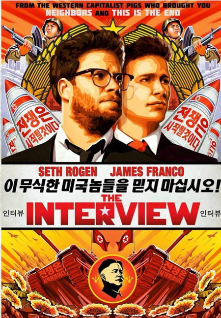 The Interview