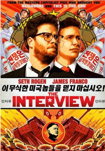 The Interview