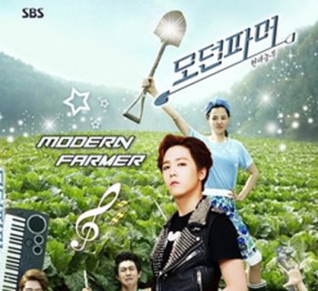 Modern Farmer