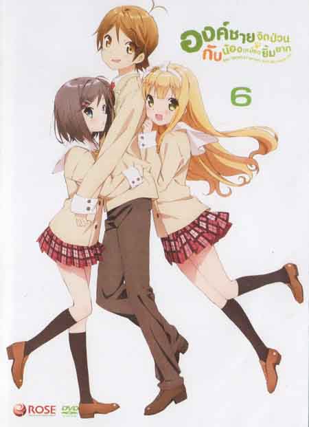 Hentai Ouji to Warawanai Neko องค์ชายจิตป่วน กับ น้องเหมียวยิ้มยาก Vol.6