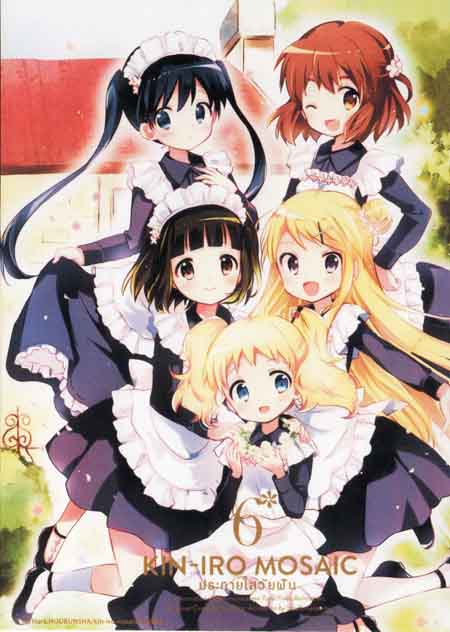 Kin-IRO Mosaic Vol.6 - ประกายใสวัยฝัน Vol.6