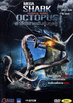 Mega Shark Vs. Giant Octopus ล่าล้างสายพันธุ์มฤตยู
