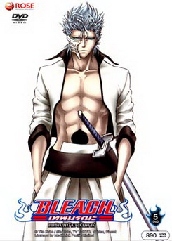 Bleach เทพมรณะ ตอน เผชิญหน้าอารันคาร์ (แผ่นที่ 27-31)