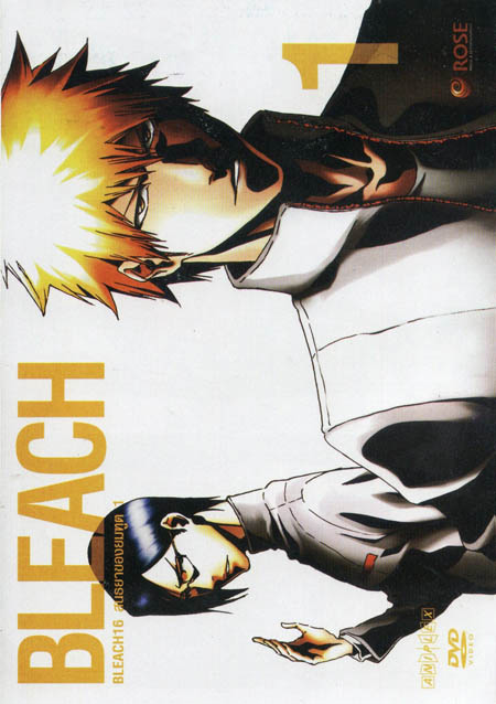 Bleach 16 สนธยาของยมฑูต 01
