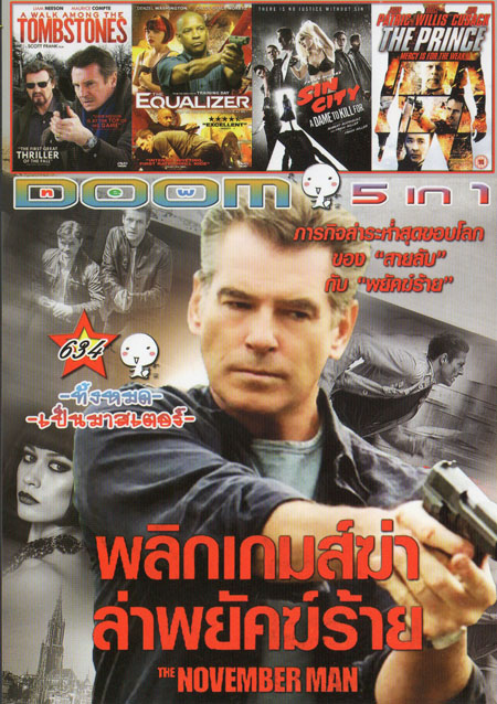 The November Man พลิกเกมส์ฆ่า ล่าพยัคฆ์ร้าย /A Walk Among The Tombstones พลิกเกมนรกล่าสุดโลก /The Equalizer มัจจุราชไร้เงา /Sin City 2 A Dame to Kill For ซินซิตี้ 2 ขบวนโหด นครโฉด /The Prince คนอึดแค้นเกินพิกัด 5in1 Vol.634