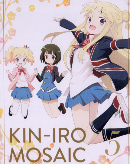 Kin-IRO Mosaic Vol.5 - ประกายใสวัยฝัน Vol.5