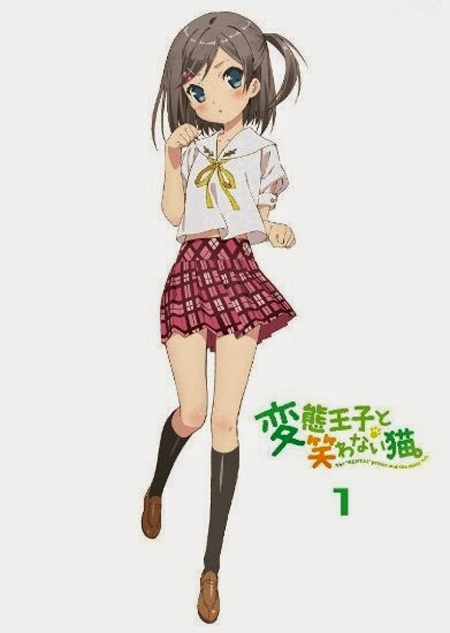 Hentai Ouji to Warawanai Neko องค์ชายจิตป่วน กับ น้องเหมียวยิ้มยาก Vol.1
