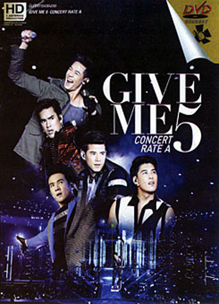Give Me 5 Concert Rate A หล่อมากมาก คอนเสิร์ต