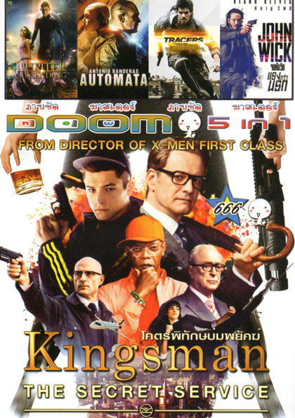 Kingsman The Secret Service/ Jupiter Ascending/ AUTOMATA/ TRACERS/ JOHNWICK Vol.666