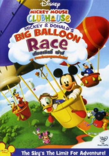 Mickey Mouse Clubhouse Mickey & Donald's Big Balloon Race สโมสรมิคกี้ เม้าส์ การแข่งบอลลูนของโดนัล