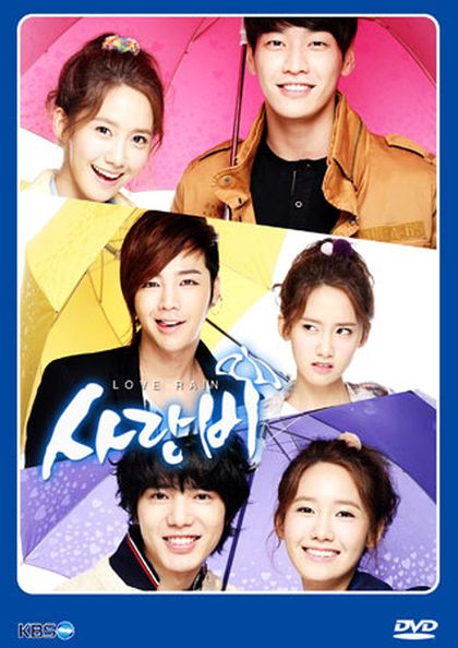 Love Rain รักเธอไม่รู้ลืม