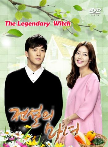 The Legend Witch