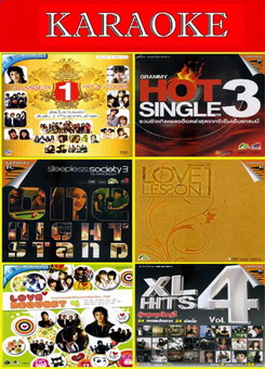 NUMBER 1 HITZ 2008 / Sleepless Society 3 / LOVE REQUEST 4 / HOT 3 / LOVE LESSON 1 / XL HITS 4