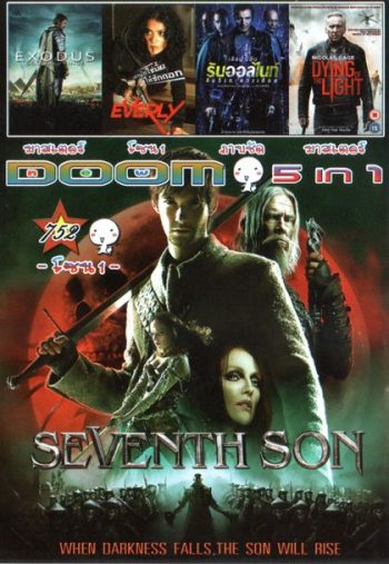 SEVENTH SON (หนังหน้ารวม) Vol.752