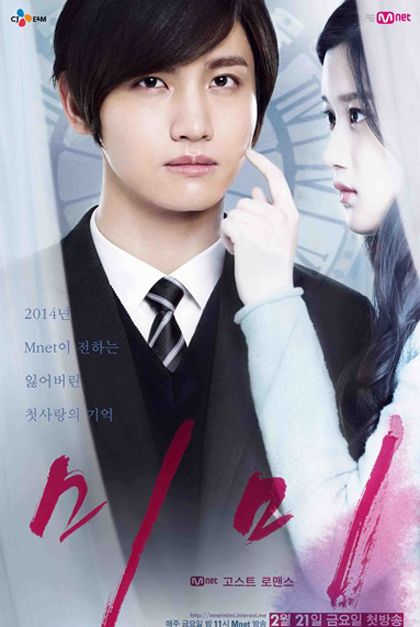 MiMi ปฎิทินรักแรกพบ