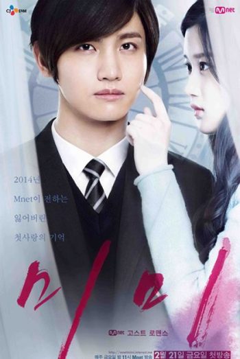 MiMi ปฎิทินรักแรกพบ