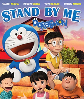 Stand By Me Doraemon โดราเอมอน เพื่อนกันตลอดไป