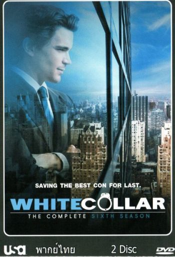 White Collar Season 6