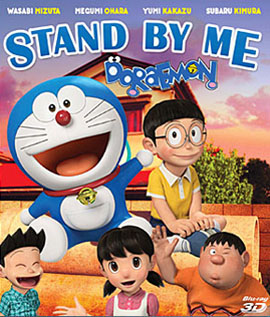 Stand By Me Doraemon (2D+3D) โดราเอมอน เพื่อนกันตลอดไป (2D+3D)