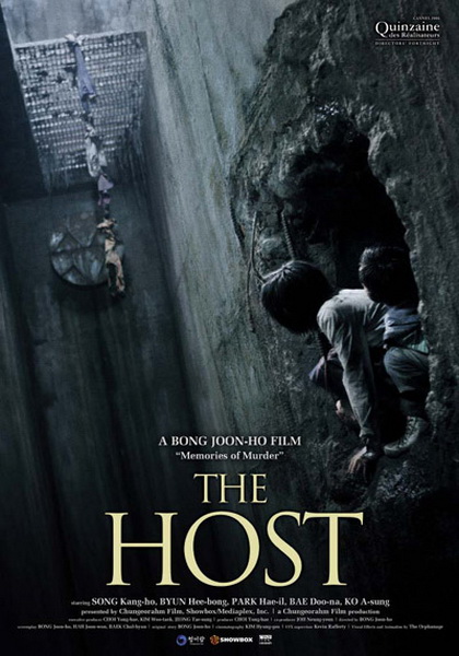 The Host อสูรนรกกลายพันธุ์ (2006)